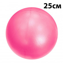 E39138 Мяч для пилатеса 25 см (розовый)