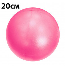 E39146 Мяч для пилатеса 20 см (розовый)